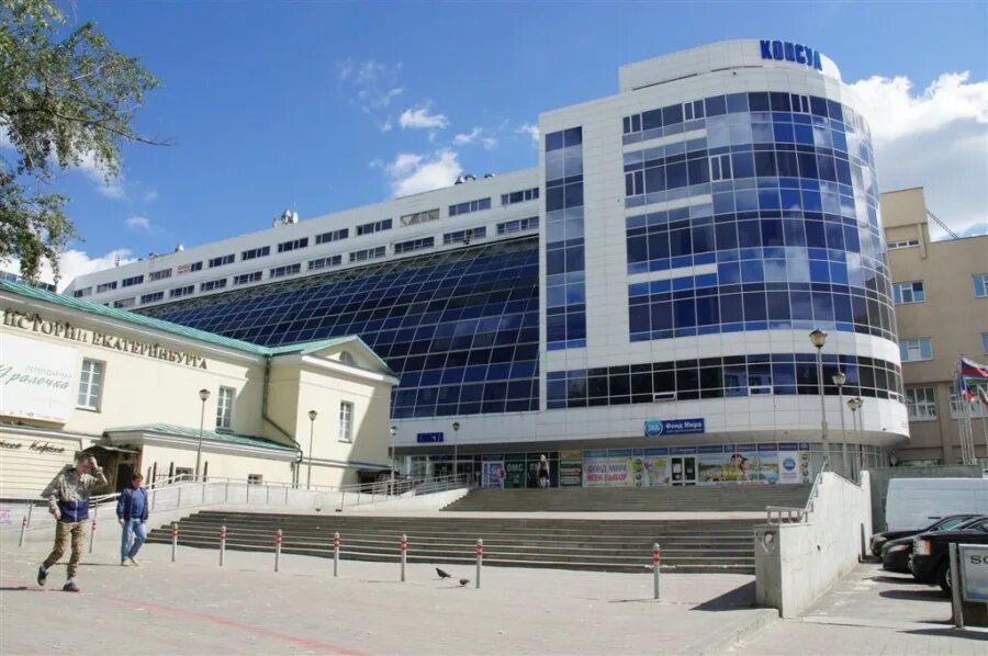 4 4 центр екатеринбург. Бизнес центр консул карла либкнехта 22. ул карла либкнехта 22 екатеринбург. екатеринбург г, карла либкнехта ул 22. екатеринбург ул. карла либкнехта, д. 22.