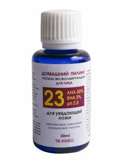 Aha acid