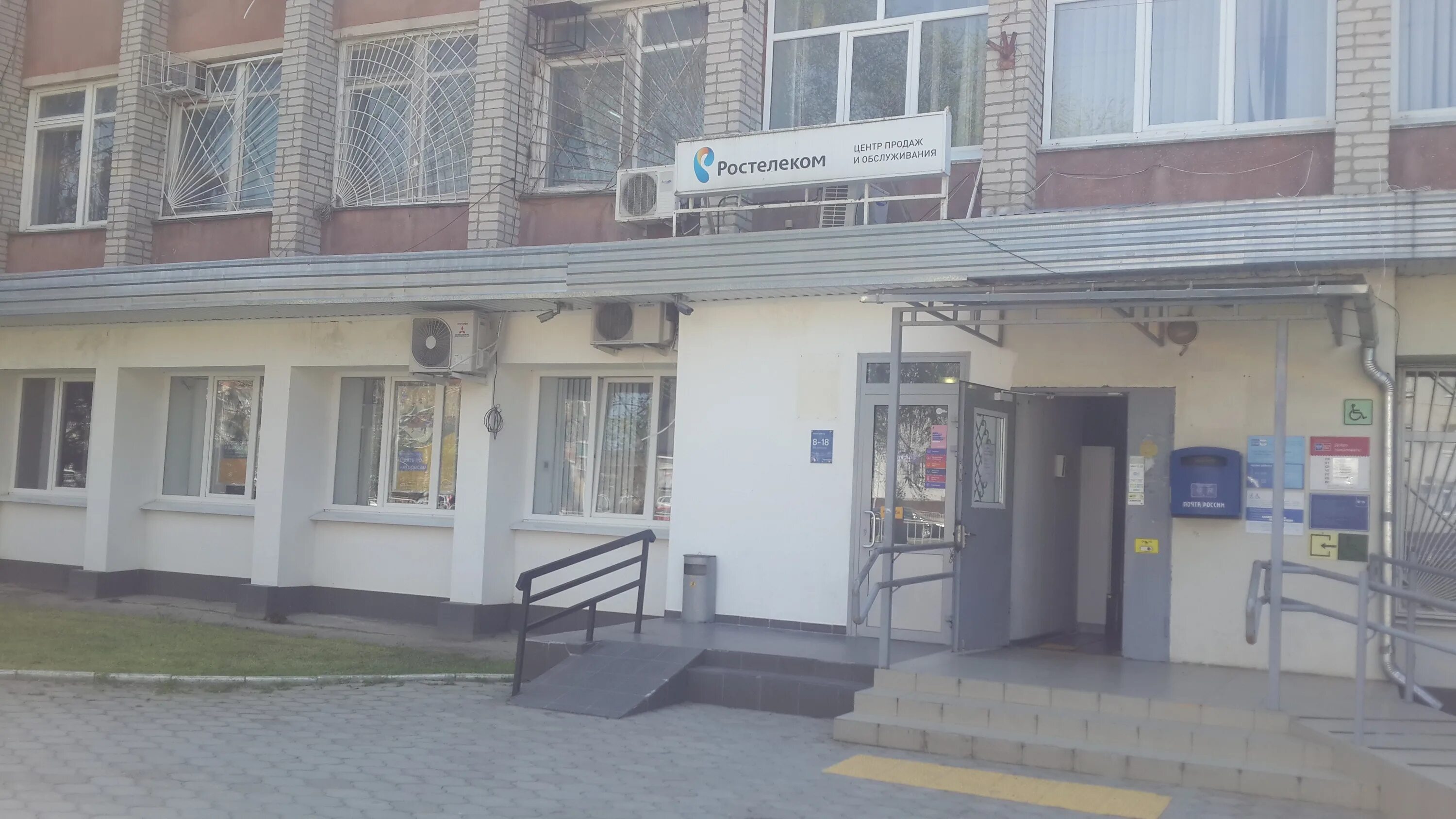 23. темрюк магазин по ул ленина 78. отделение почтовой связи № 353507, темрюк. почта темрюк ленина. темрюк улица урицкого 35.