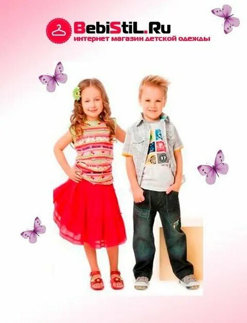 Детские платья из турции. Детский одежда баннер. Реклама детского магазина. Одежда для детей button blu. Детская одежда интернет магазин.