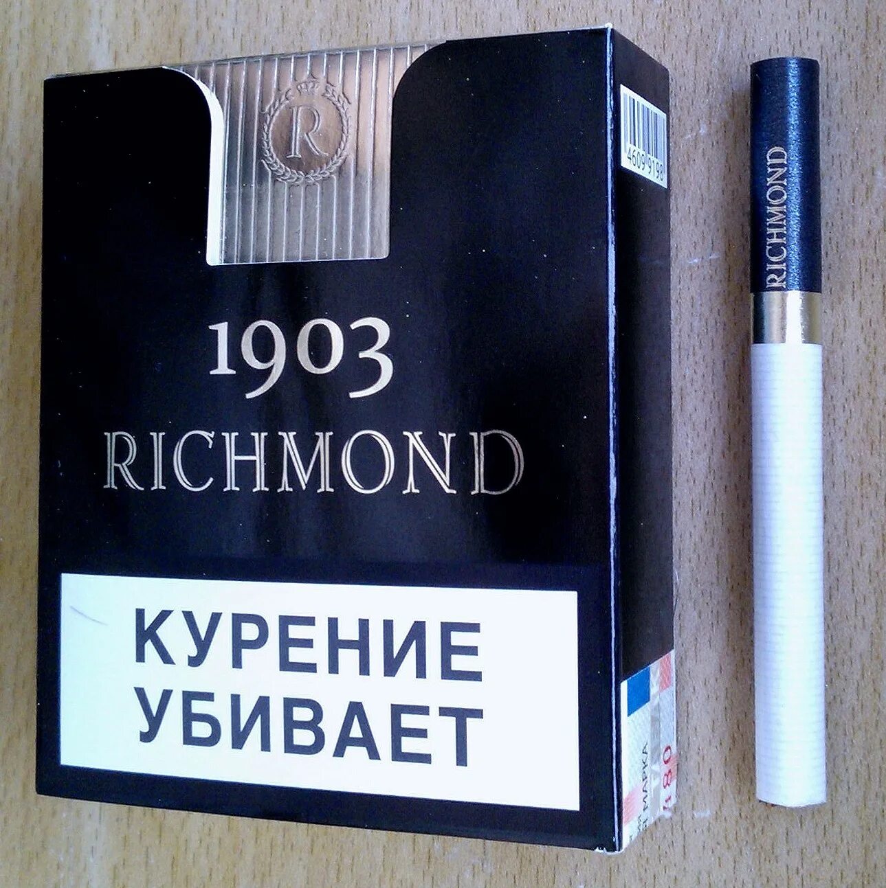 Ричмонд шоколадные. Sobranie Richmond сигареты. Сигареты Ричмонд 1903. Ричмонд Вирджиния сигареты. Сигареты Ричмонд черри.