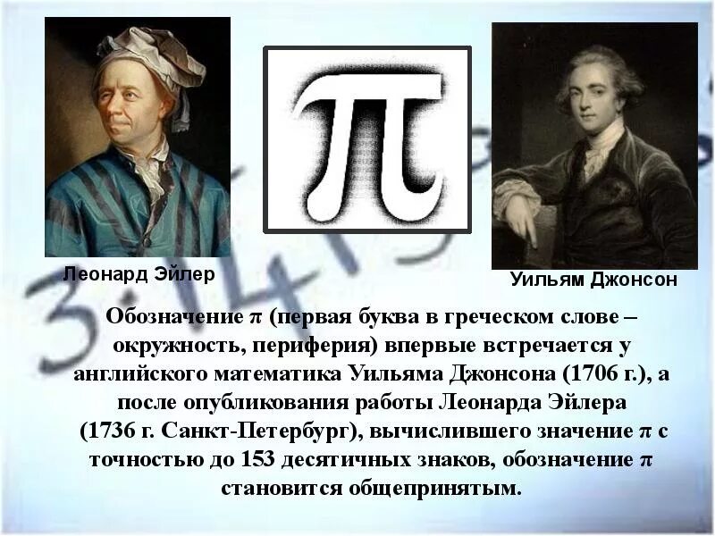 Пи э пи