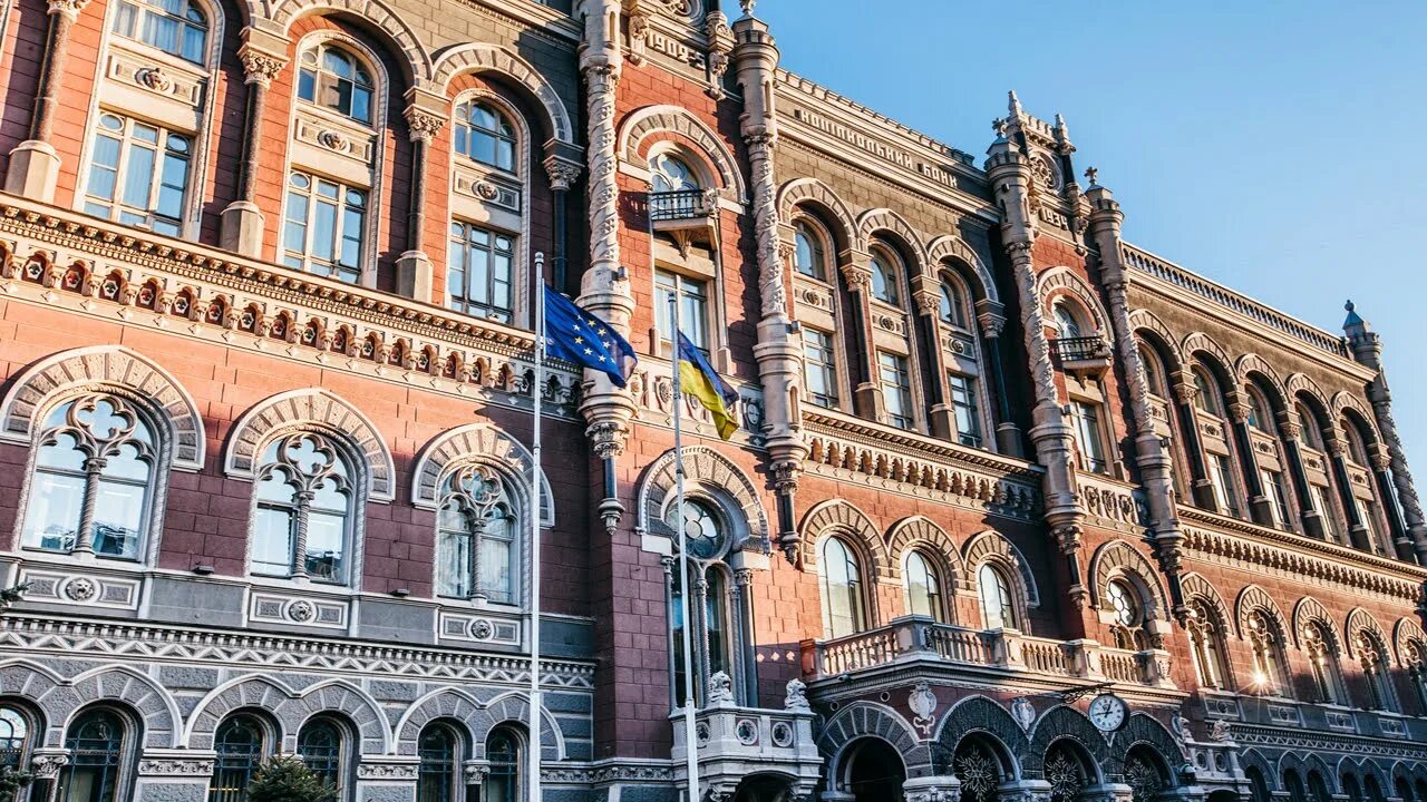 Национальные банки украины. НБУ Украины. НБУ банк Украины. 1 Национальный банк Украины в России. Здание центрального банка Украины.