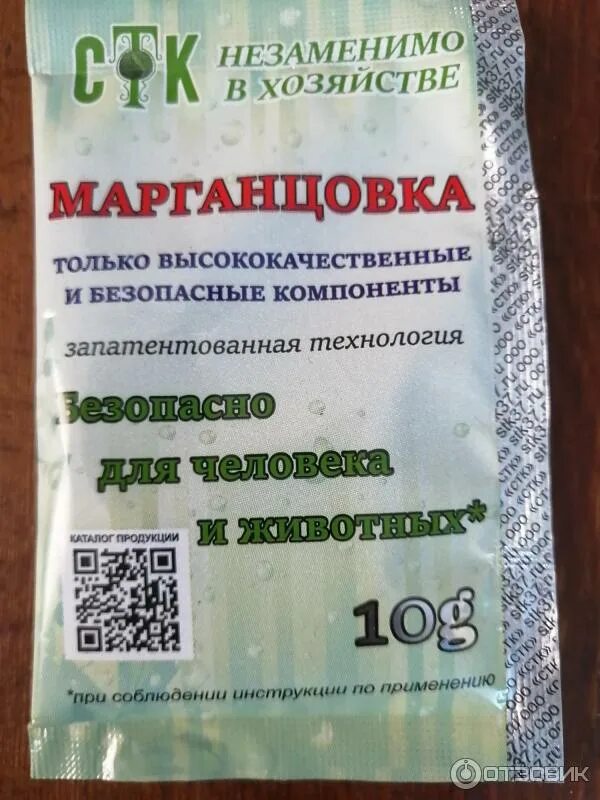 Добавить марганцовку в аквариум
