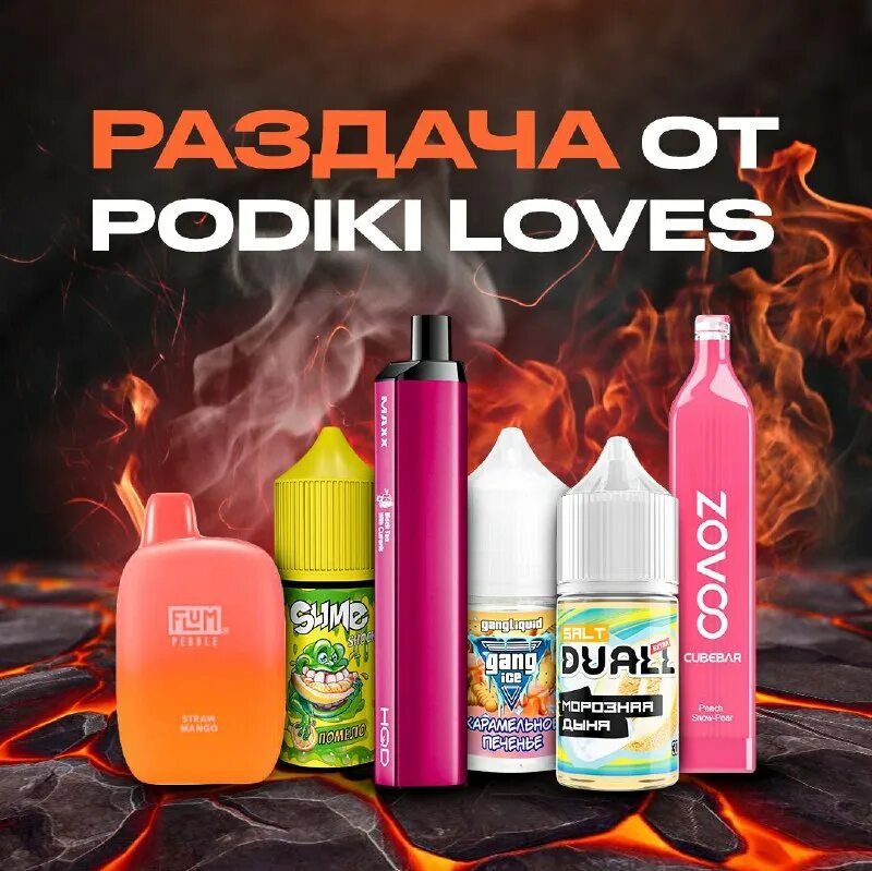 Vapor smoke 80w испаритель pomenat. Smoke nord kit 1. под батлстар беби. Rx2 вейп. бесплатные подики.