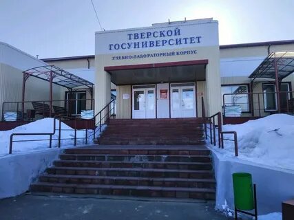 65 тверь