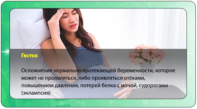 Полисорб при токсикозе беременных. Полисорб при беременности. полисорб беременным можно. сорбент при беременности 3 триместр. полисорб при беременности 1 триместр можно ли принимать.