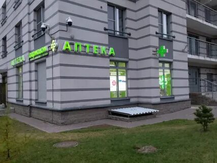 Фармадом