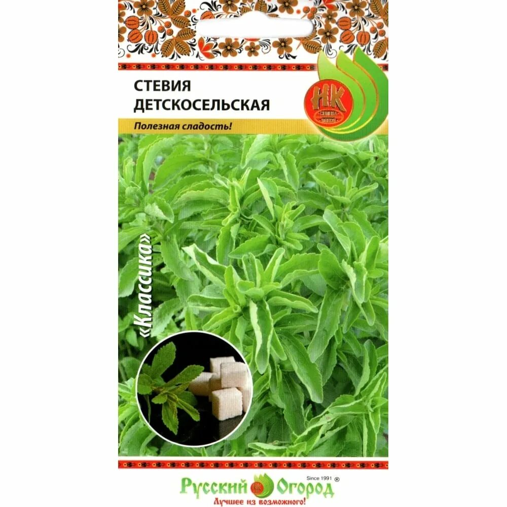 Трава стевия для чего принимают. Стевия медовая семена. стевия детскосельская. стевия медовая трава русский огород. стевия детскосельская евро семена.