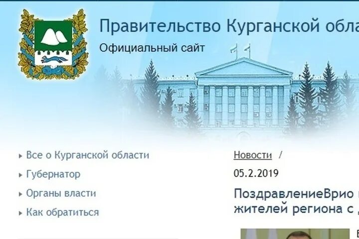Окато курганская обл. Окато курганская обл