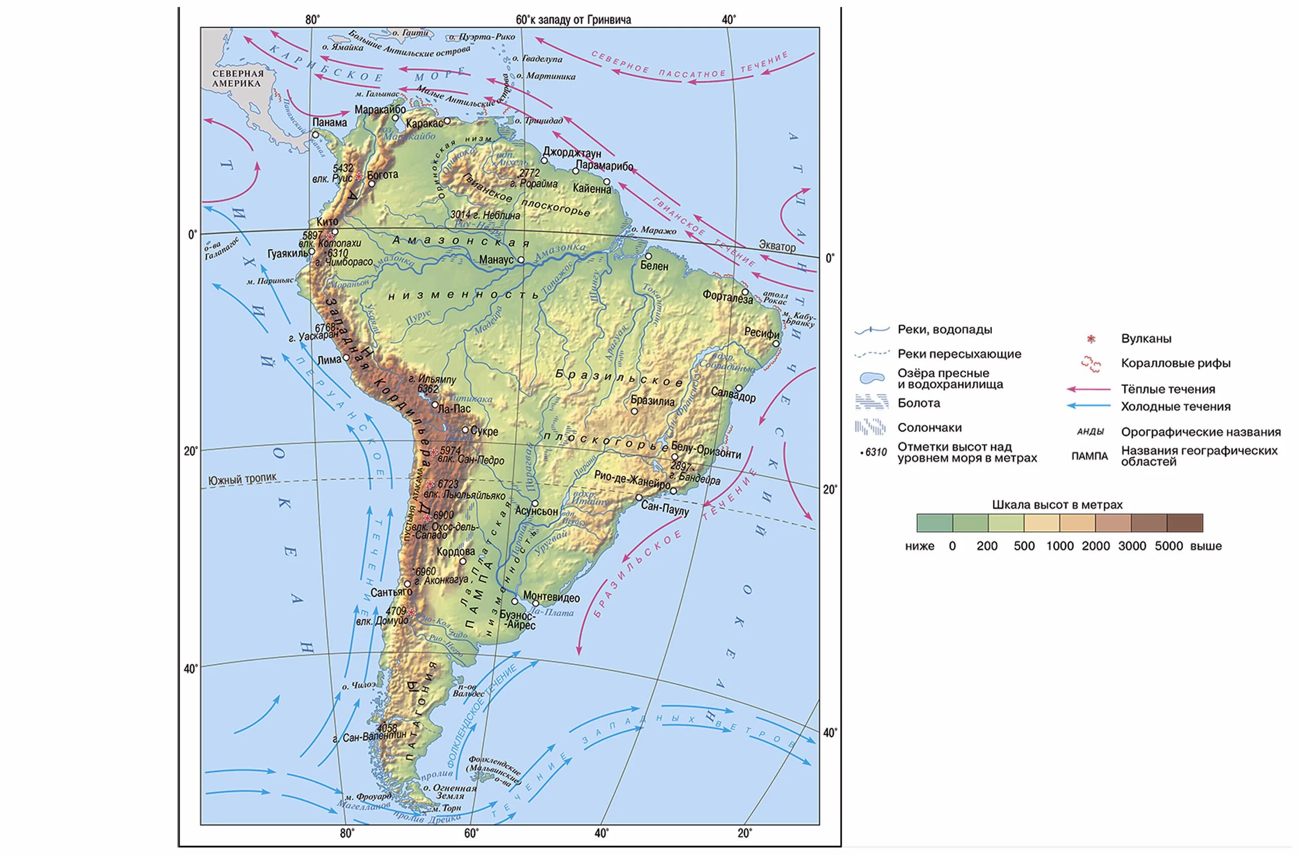 Карта Южная Америка физическая карта 7 класс. Географические объекты Южной Америки на карте. Горы Анды на физической карте Южной Америки. Атлас 7 класс география Южная Америка физическая карта. Подпишите на контурной карте южной америки названия
