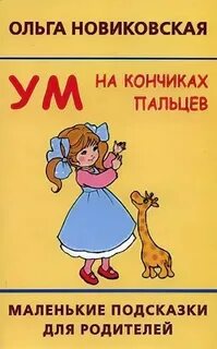 Есть маленькая подсказка