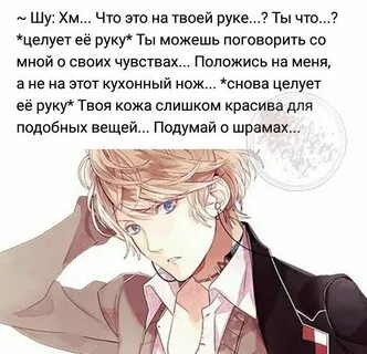 Если реакция парня