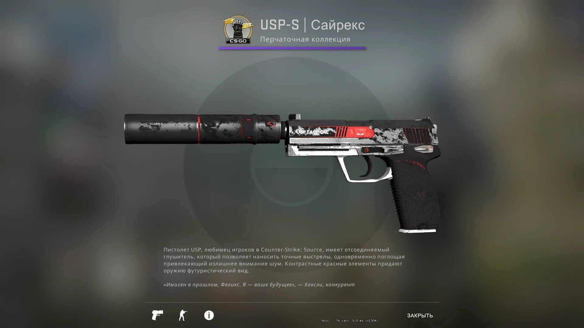 Авп азимов блэк скоп. Авп азимов кс. Закаленный в боях кс го. Скриншот авп азимов. Awp азимов.