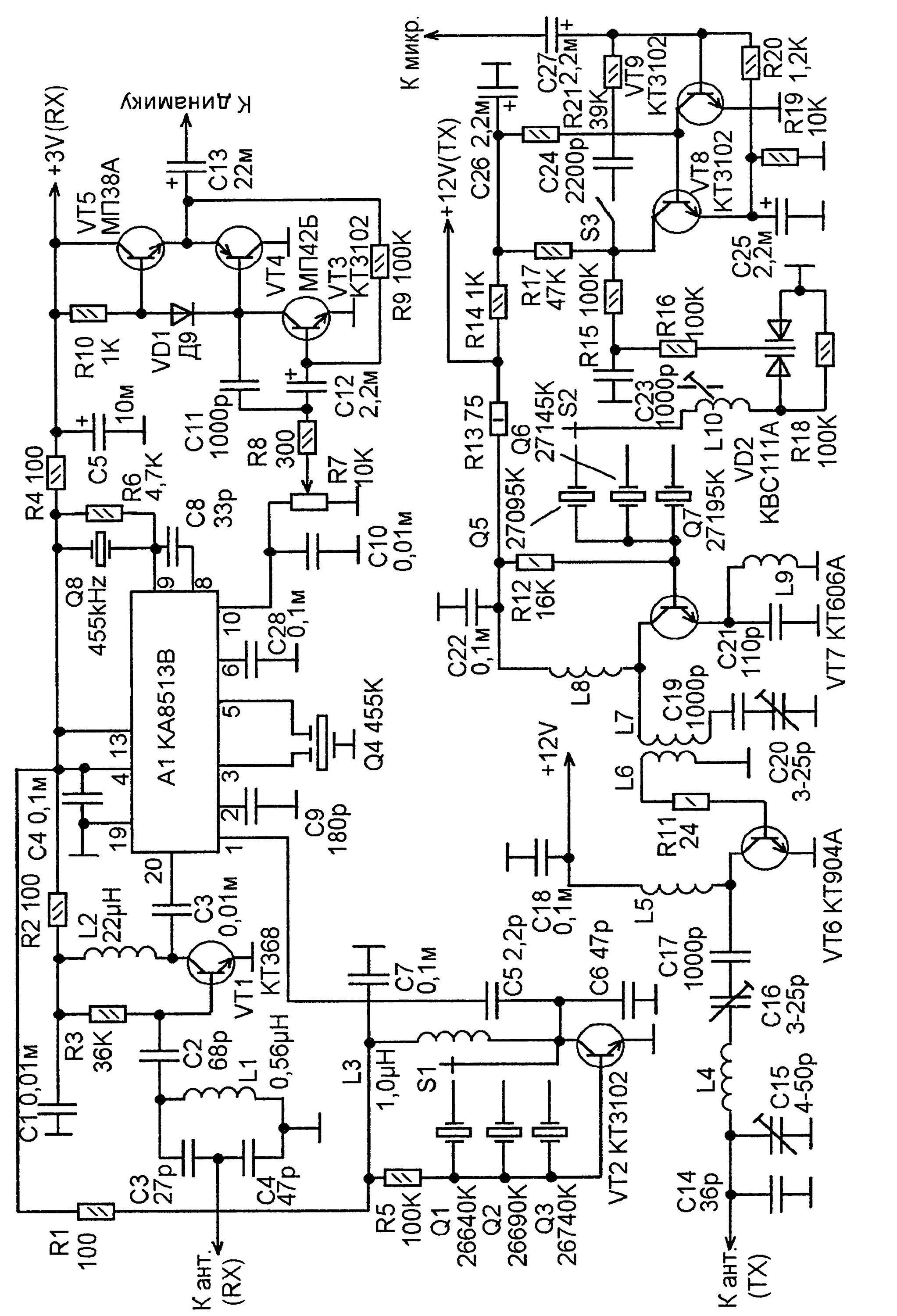 радиоуправление 27 мгц. 4ch rc remote control 27mhz. 4ch rc пульт дистанционного управления 27 мгц pcb передатчик. пульт управления 27 mhz 27mhz. Rf7mb new bright плата управления 27мгц.