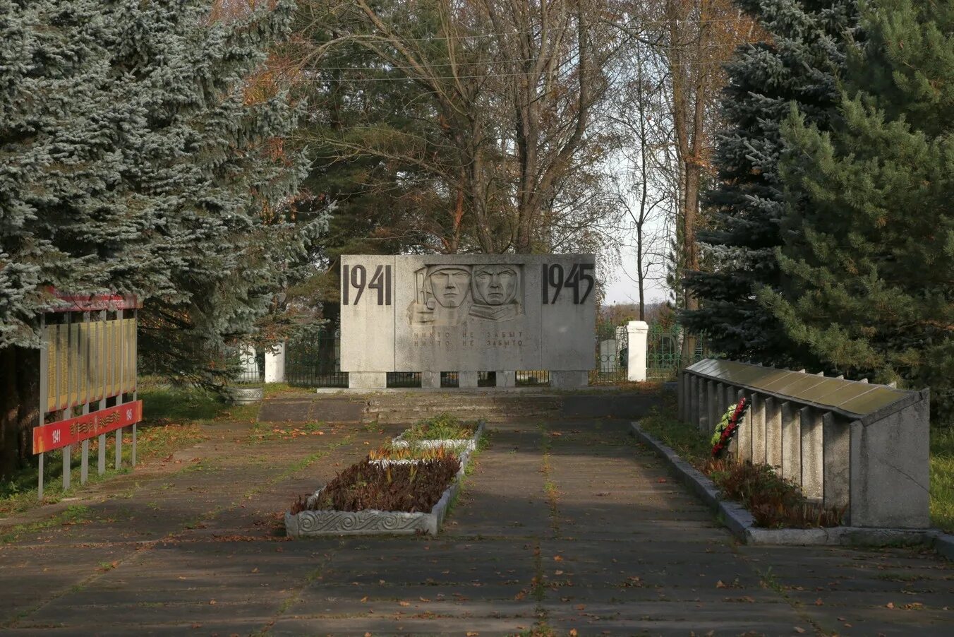 Город Новоржев мемориал. Город Новоржев Псковской области. Мемориал Новоржев город Новоржев. Новоржевский р-н, г. Новоржев, воинское кладбище, мемориал. Говорит новоржев