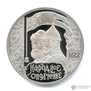 400 лет 4