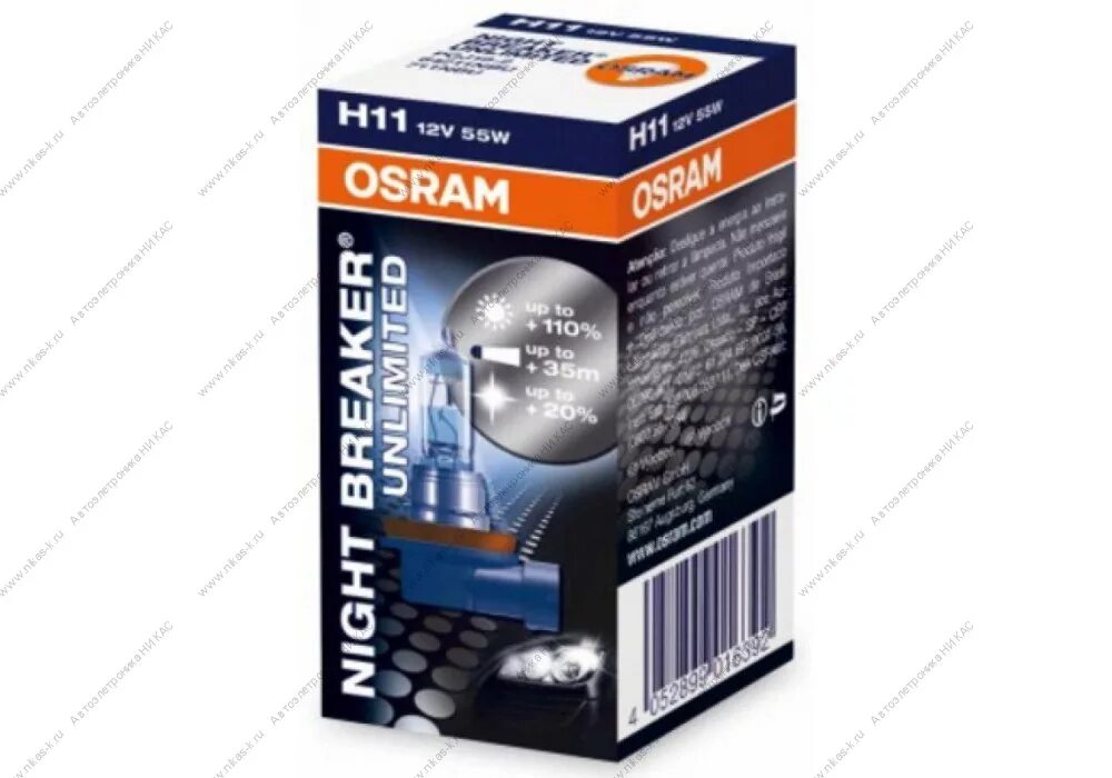 Osram h11 12v 55w Night Breaker Unlimited. Лампы Осрам h11 Night Breaker. Лампа галогенная h11 12v 55w pgj19-2 Osram арт. 64211. Osram Night Breaker Unlimited h11. Osram h11 12v 55w