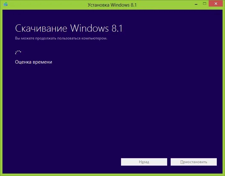 Windows 8.1 официально. Виндовс 8. windows 8.1. windows 8 установщик. винда 8.1.