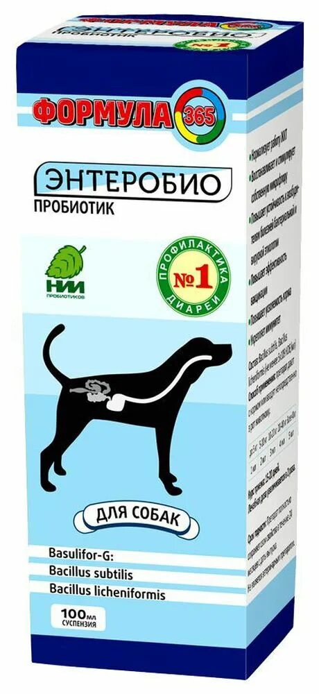 Энтеробио пробиотик для собак. БИОПРОБИОТИК для собак. Пребиотик для собак. Пребиотики для собак. Пробиотик для собак купить
