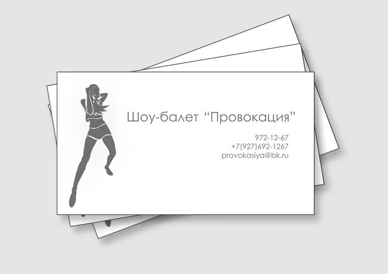 Нарисовать визитную карточку