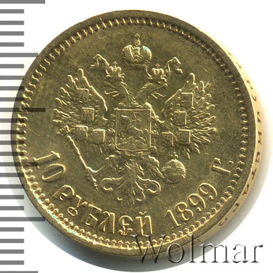 1899 буквами. 1899 буквами