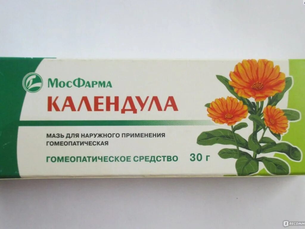 крем от отеков и синяков под глазами. мазь крем аптека. мазь крем аптека. крем календула. крем на водной основе в аптеке.