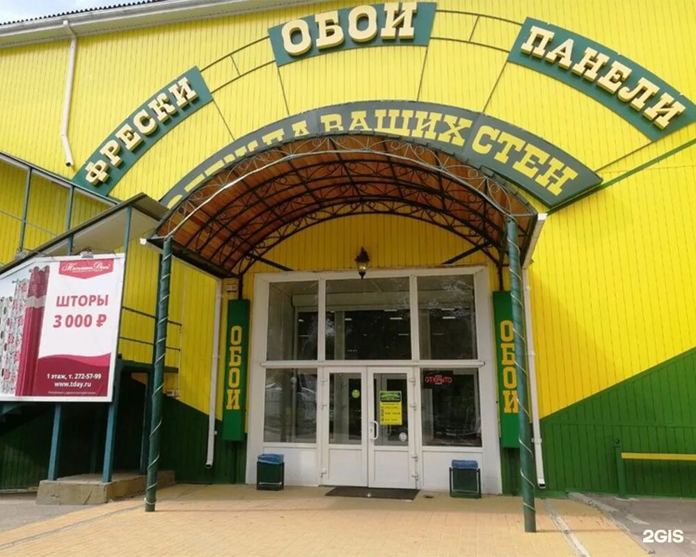 график открытия бирж. время работы американской биржи. график открытия бирж мира. время работы мировых бирж. время работы бирж.