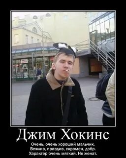 Очень хороший мальчик