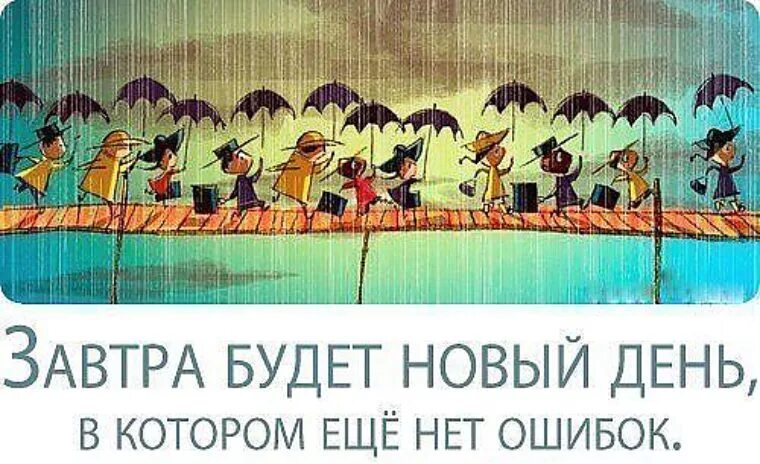 Линия перемены дат на карте. Checkmarx. Fffuuu мем. Откуда завтра. Кличко про завтра.