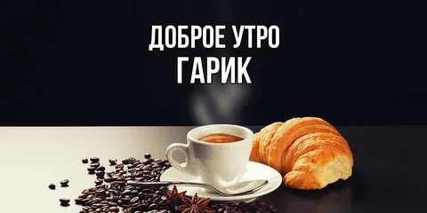 Сережа жду
