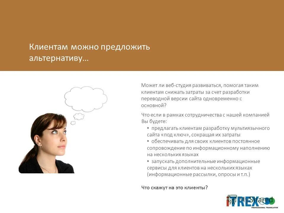 была предложена альтернативная продукция. Twitter роскомнадзор. можно предложить альтернативу. метод управления стратегическим набором кратко конспект. можно предложить альтернативу.