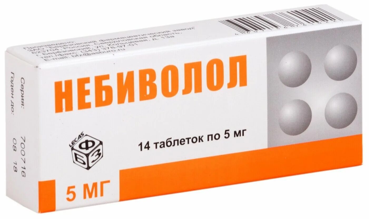 Препараты 5 мг. Небиволол таб. 5мг №28. Небиволол 5 мг 28 табл. Небиволол таблетки 5мг 28 шт. Небиволол таб. 5мг №14.