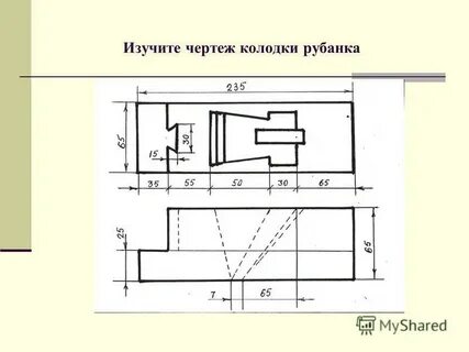 Чертеж рубанка