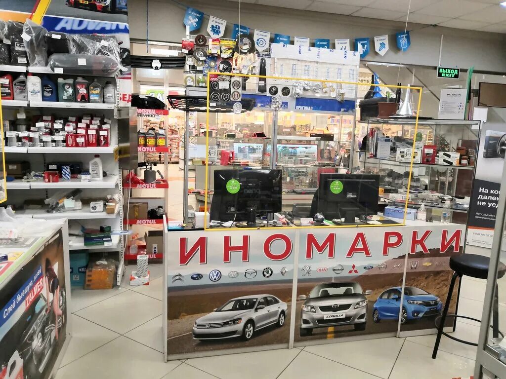 Магазины автозапчастей иномарки москва. Автозапчасти Люберцы. Магазин автозапчастей в Люберцах. Автоальянс запчасти Люберцы. Альянс Люберцы запчасти авто.