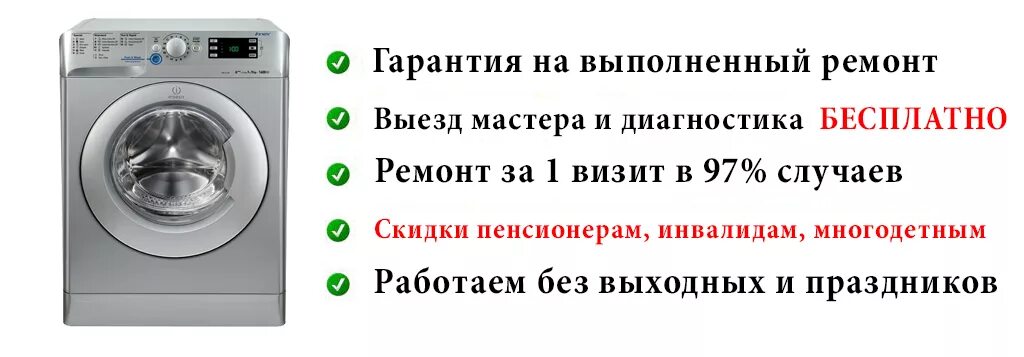 Мастер по ремонту стиральных машинок. Визитки по ремонту стиральных машин. Стиральная машина визитка. Визитка ремонт стиральных машин.