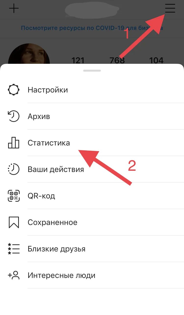 Почему в инстаграме пользователь инстаграм. Охват в инстаграме. уменьшить инстаграм. упал охват в инстаграм что делать. просмотреть инстаграм.