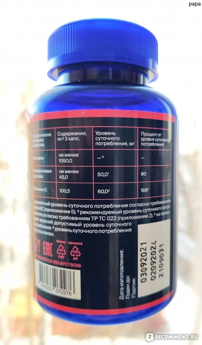 Коллаген и протеин разница. Коллаген 1000 gls. Амазон коллаген мульти. Коллаген для приема внутрь. Collagen peptides, коллаген, sports research, 454 г (16 oz).