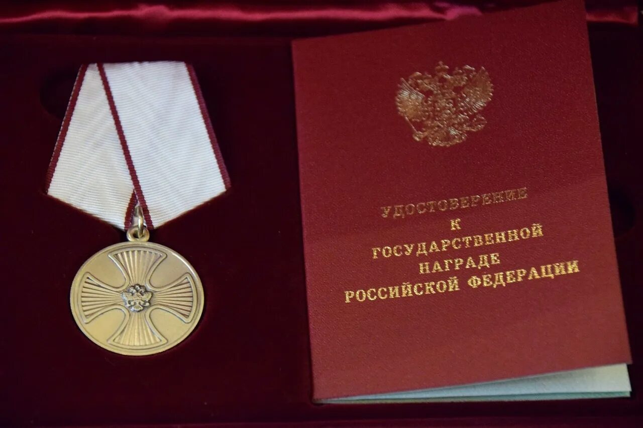 Помощь награде