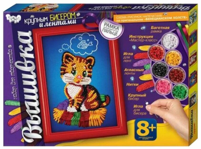 набор вышивки для детей данко тойз. котенок с пяльцами. котик в чемодане игрушка. набор котов игрушки. набор для творчества алмазная.