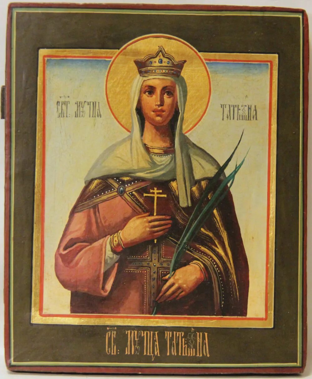 Икона "Святая мученица Татиана (Татьяна)" - Галерея икон - "Синайский Свет" Инте