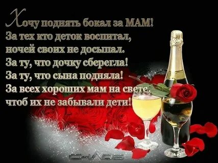 Я хочу поднять