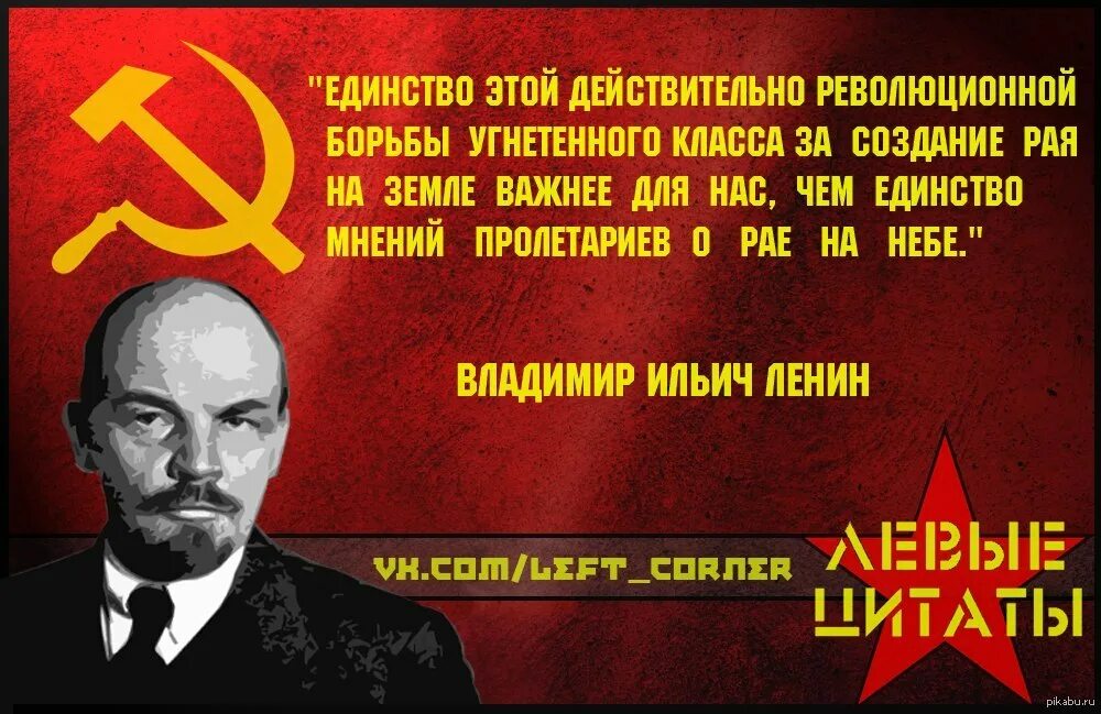 Чем является коммунизм