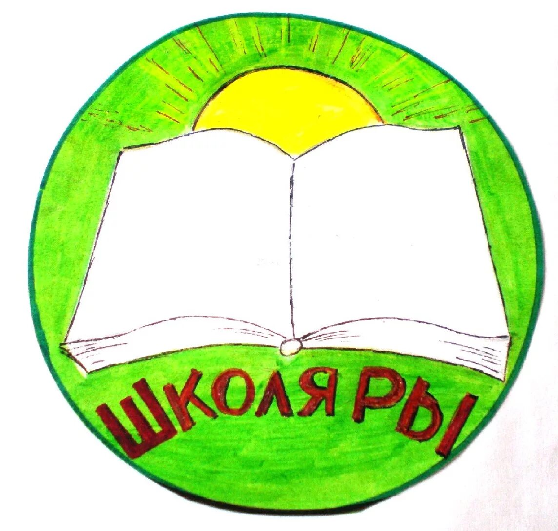 Эмблема для отряда