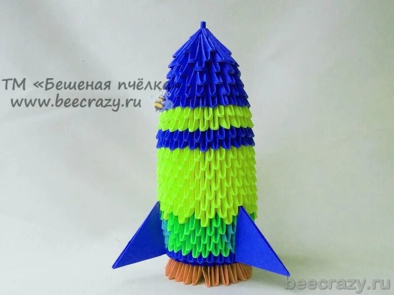 Модульное оригами ракета