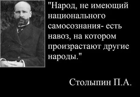 Народ не допустит