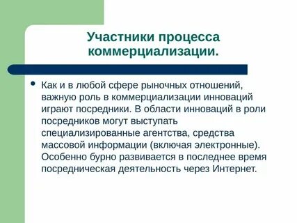 Сторон которые принимают участие в