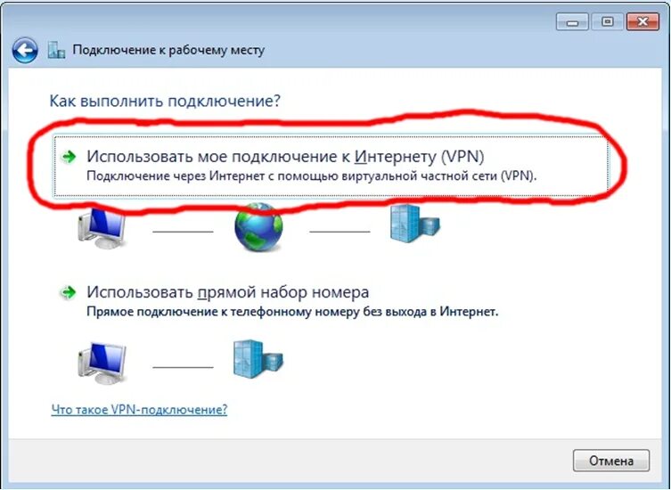 Как подключить карту без интернета. Подключение интернета на компьютере через телефон через USB провод. Как подключить инет к компу через телефон через USB кабель. Как подключить ноутбук к интернету через телефон. Как подключить интернет с телефона на компьютер через USB.