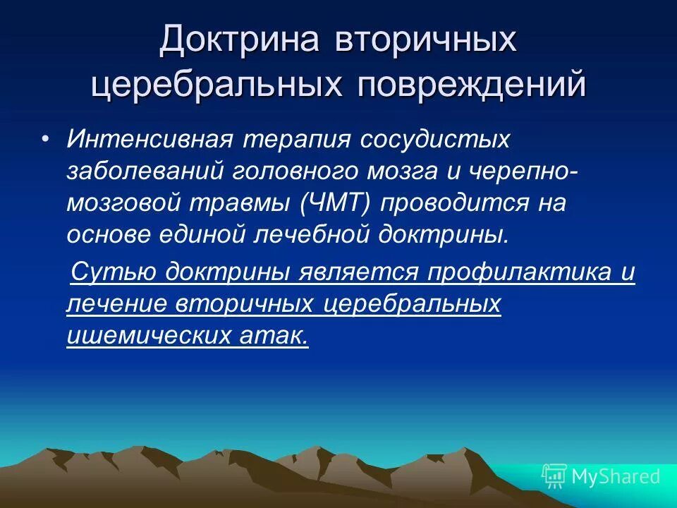 пациент в палате интенсивной терапии. интенсивная сосудистая терапия. отделение анестезиологии реанимации и интенсивной терапии. нейро реанемация 71 больница.