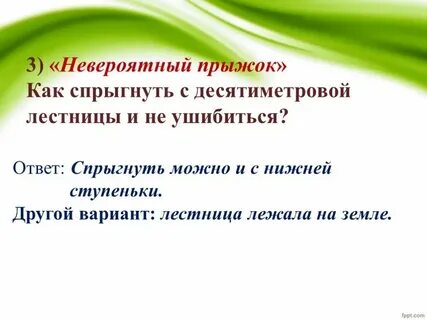 В 23 году когда она будет